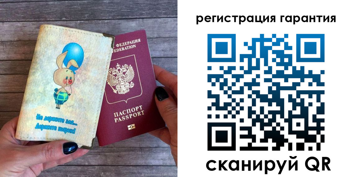 прописка для школы в Сосновоборске